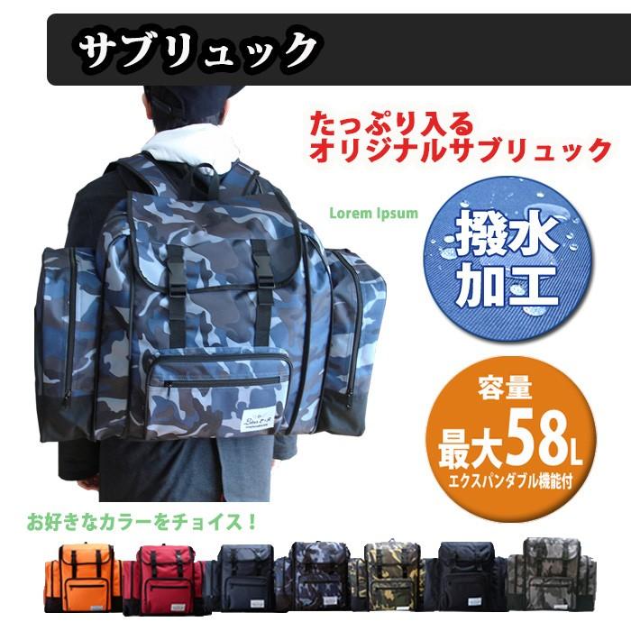 防災グッズ 防災セット 2人用 必要なもの 50点 セット 非常用 リュック