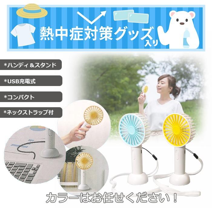 防災グッズ 防災セット 必要なもの 2人分 46点 セット グッズ ボストン