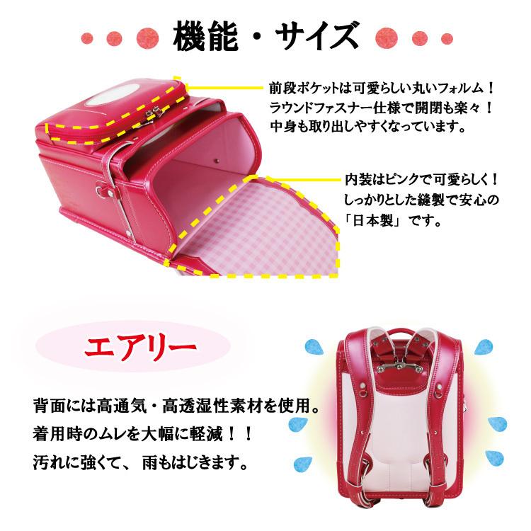 ランドセル 女の子 キラキラミルモ ジュエリー コンビ 人気 かわいい