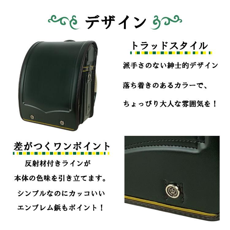 最大52%OFFクーポン ランドセル フィットちゃん タフクラシック