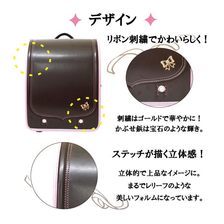 ランドセル 女の子 日本製 キラキラミルモ プレミアムワイド 型落ち チョコ ピンク かわいい 人気 女子 A4 シンプル フラットファイル 31-43