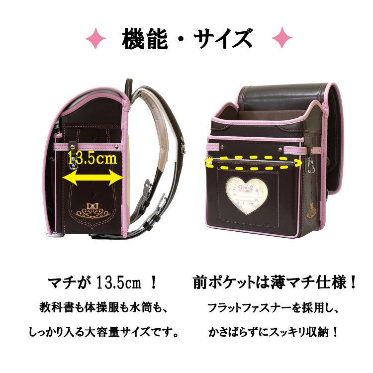 ランドセル 女の子 日本製 キラキラミルモ プレミアムワイド 型落ち チョコ ピンク かわいい 人気 女子 A4 シンプル フラットファイル 31-43