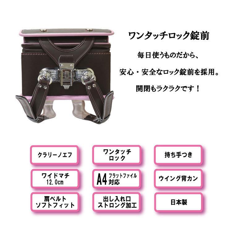 ランドセル 女の子 日本製 キラキラミルモ プレミアムワイド 型落ち チョコ ピンク かわいい 人気 女子 A4 シンプル フラットファイル 31-43