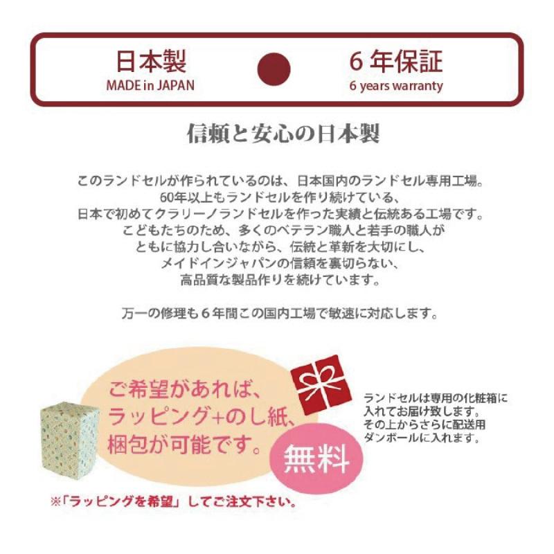 ランドセル 女の子 日本製 キラキラミルモ プレミアムワイド 型落ち チョコ ピンク かわいい 人気 女子 A4 シンプル フラットファイル 31-43