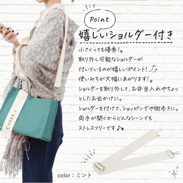 ミニトートバッグ ショルダー レディース 女性 斜めがけ ミニ