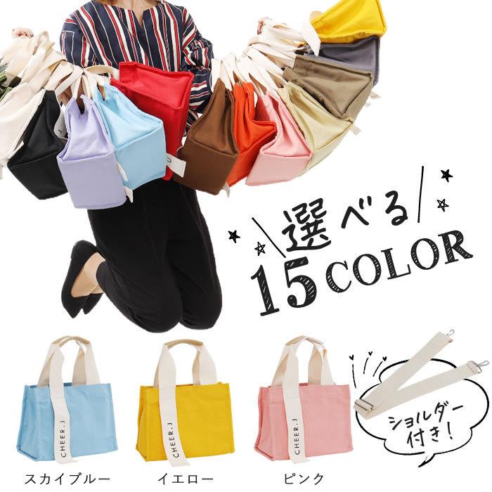 JSB ミニトートバッグ　その他セット ミニトートバッグ ナイロン製｜軽量＆小さめ 2wayショルダー付き