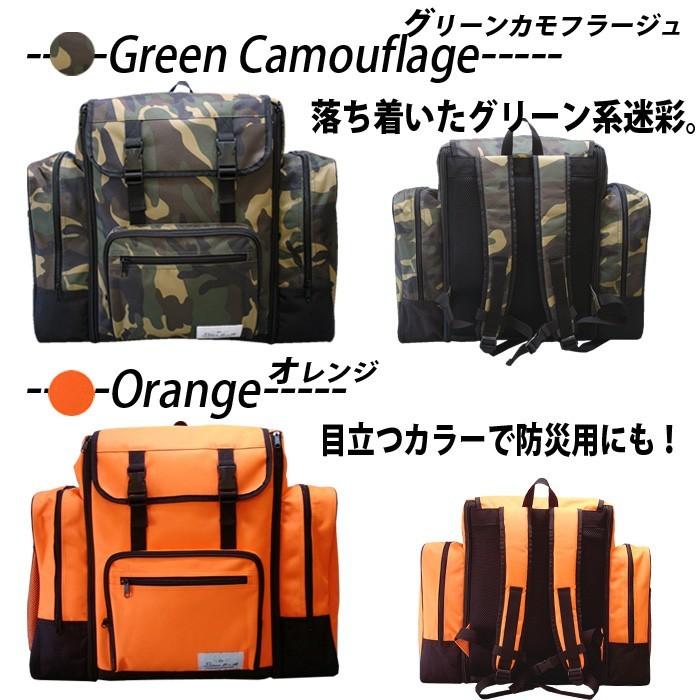 リュック 大容量 バックパック防災リュック サブリュック リュックサック 林間学校 大容量 最大58l 修学旅行 Cr 310 災害対策 防災 男女兼用 Cr 310 Chama Shop 通販 Yahoo ショッピング