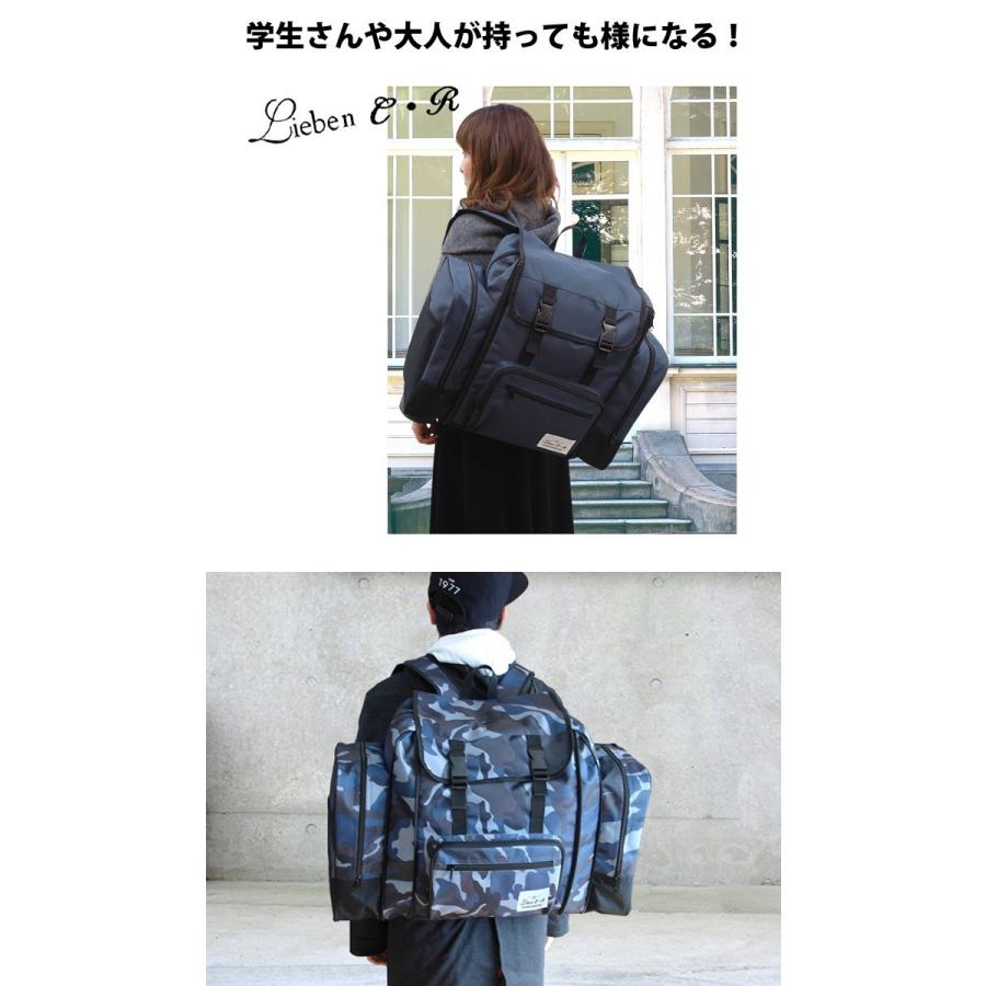 リュック リュックサック サブリュック バックパック メンズ キッズ 大容量 林間学校 最大58l 修学旅行 人気 Cr 310 災害対策 防災 安い Cr 310 Chama Shop 通販 Yahoo ショッピング