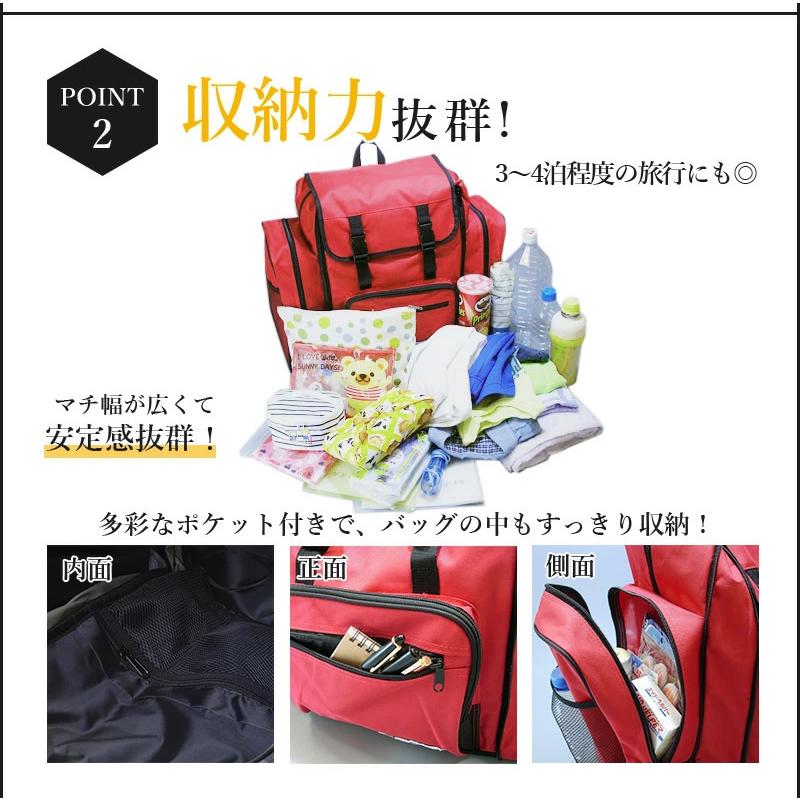 リュック 修学旅行 リュックサック サブリュック バックパック メンズ