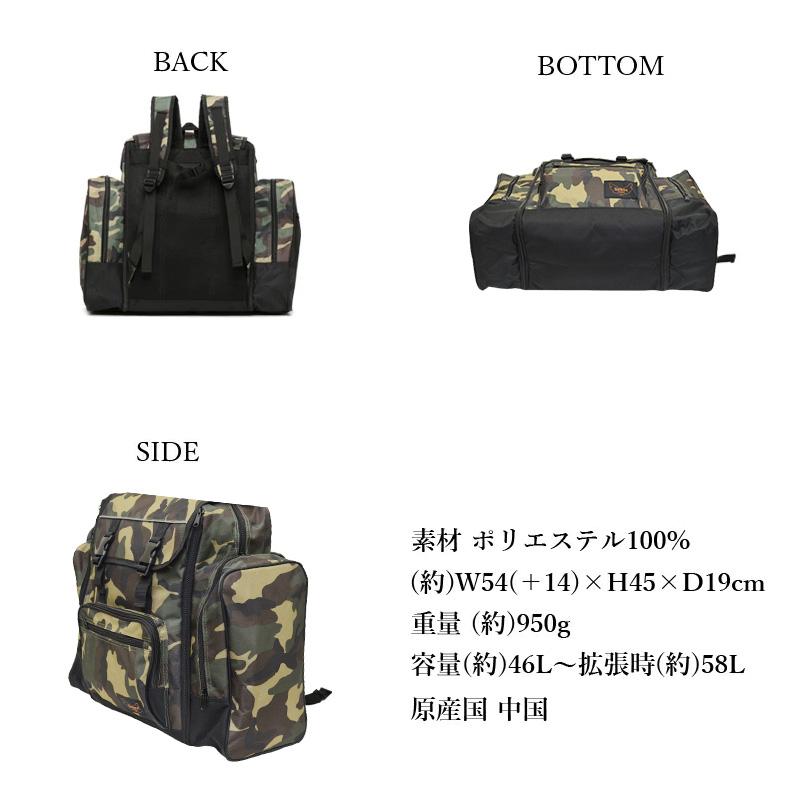 トラベルポーチ付き サブリュック 撥水加工 大容量 小学生 林間