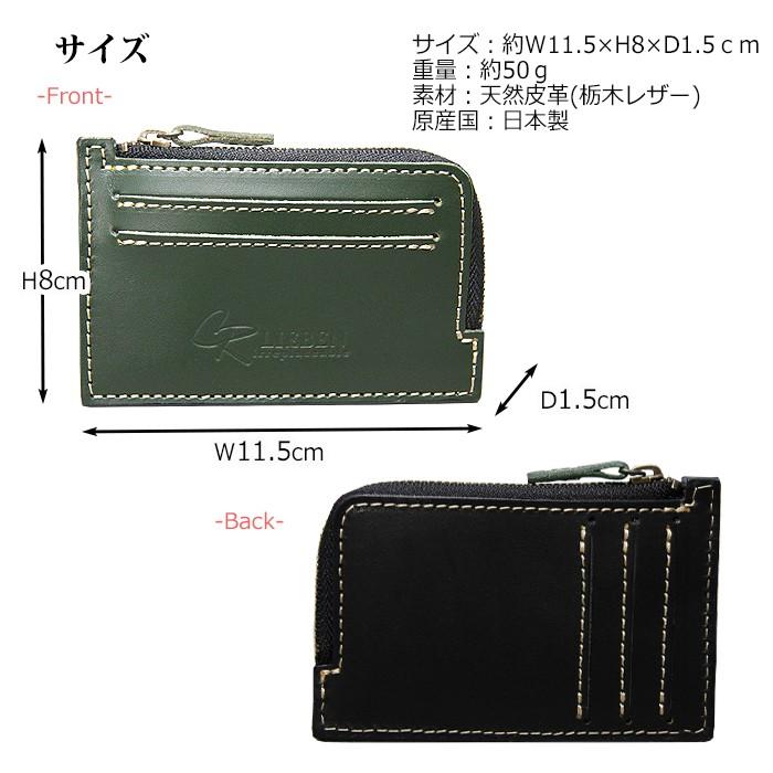 パスケース キーケース フラグメントケース 本革 財布 cr-320 日本製