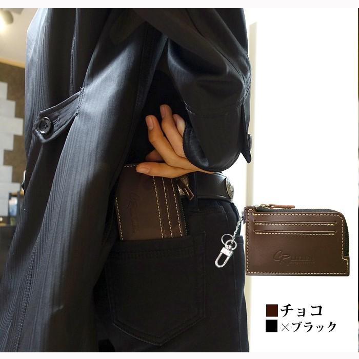 パスケース キーケース フラグメントケース 本革 財布 cr-320 日本製