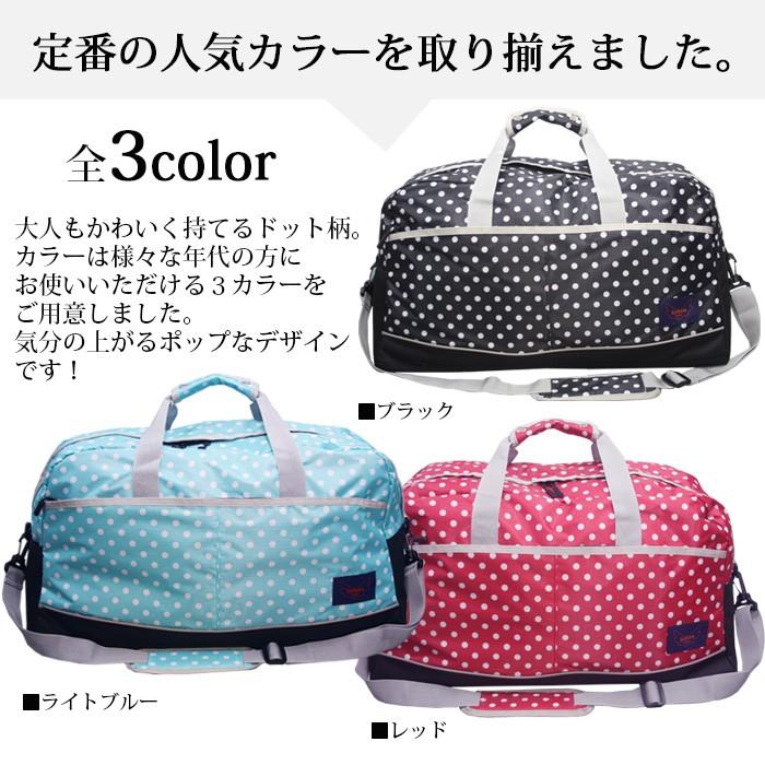 ボストン ボストンバッグ レディース キッズ 子供 小学生 中学生 cr