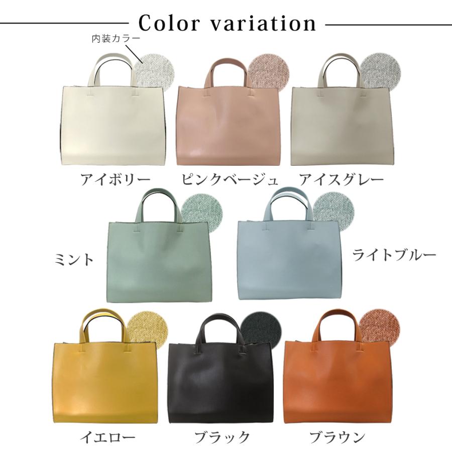 トートバッグ 2way 仕切り ショルダー付き レディース 大人 かわいい