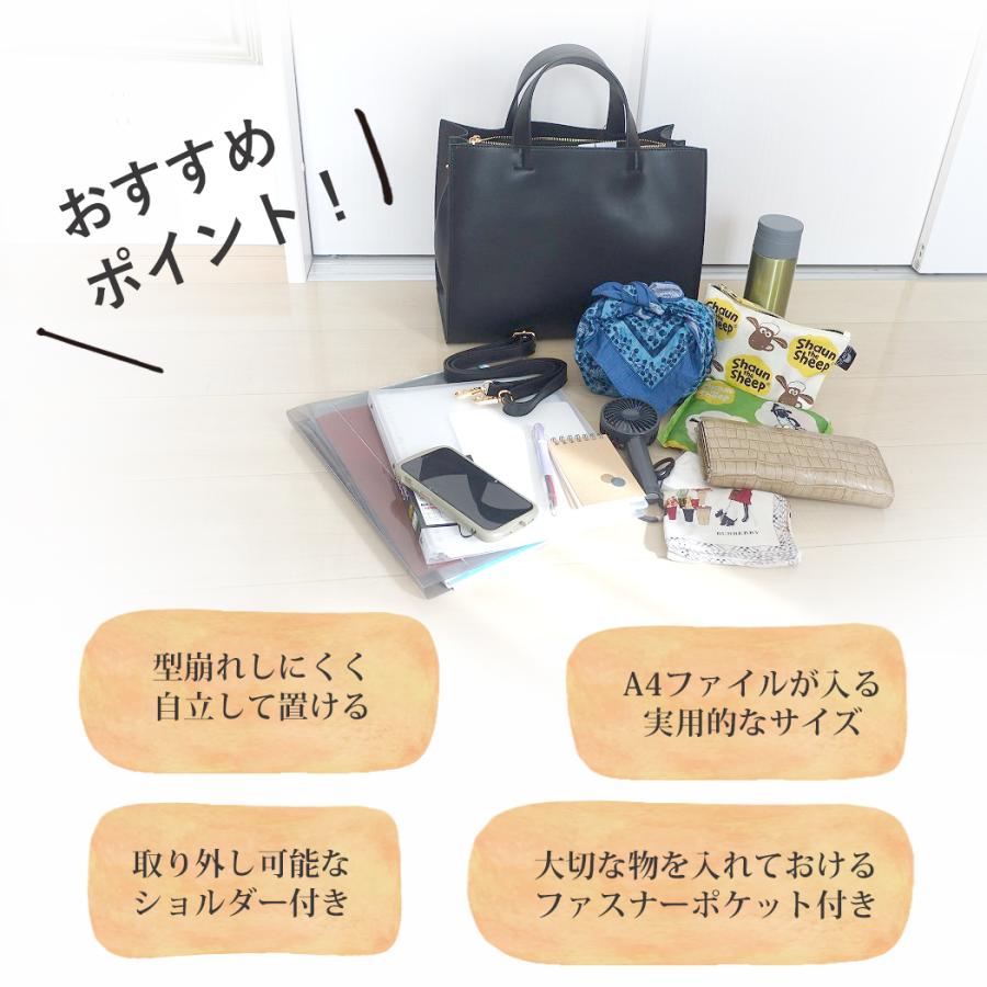 トートバッグ 2way 仕切り ショルダー付き レディース 大人 かわいい