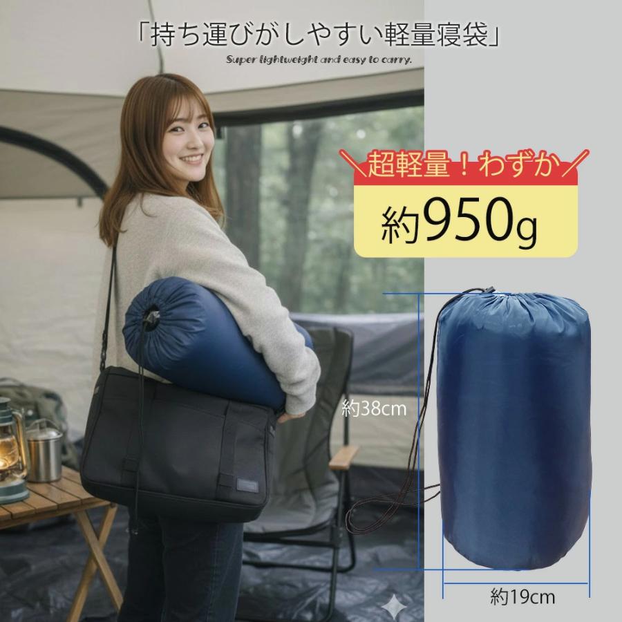 寝袋 リーベンシュラフ 封筒型 防災 非常用 軽量 コンパクト キャンプ