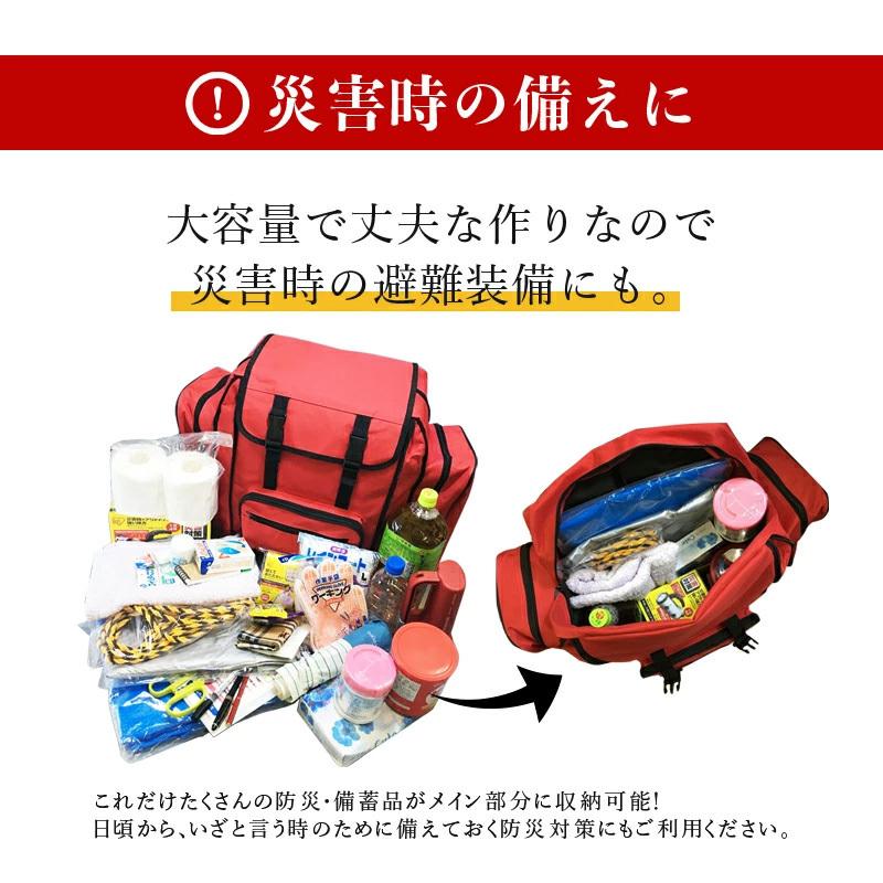 マスクケース付き サブリュック cr-310 撥水加工 リーベン 大型リュック ボストンバッグ 修学旅行 自然学校 大容量 小学生 防災 アウトドア 男女兼用 :CR310-kiz:chama-shop - 通販 - Yahoo!ショッピング マスクケース付き サブリュック cr-310 撥水加工 リーベン 大型リュック ボストンバッグ 修学旅行 自然学校 大容量 小学生 防災 アウトドア 男女兼用 :CR310-kiz:chama-shop - 通販 - Yahoo!ショッピング