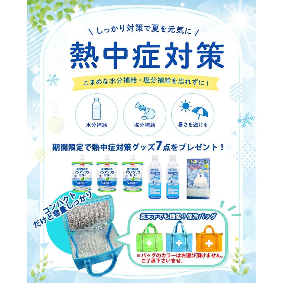 期間限定熱中症対策キット7点プレゼント】リュック 修学旅行 大容量