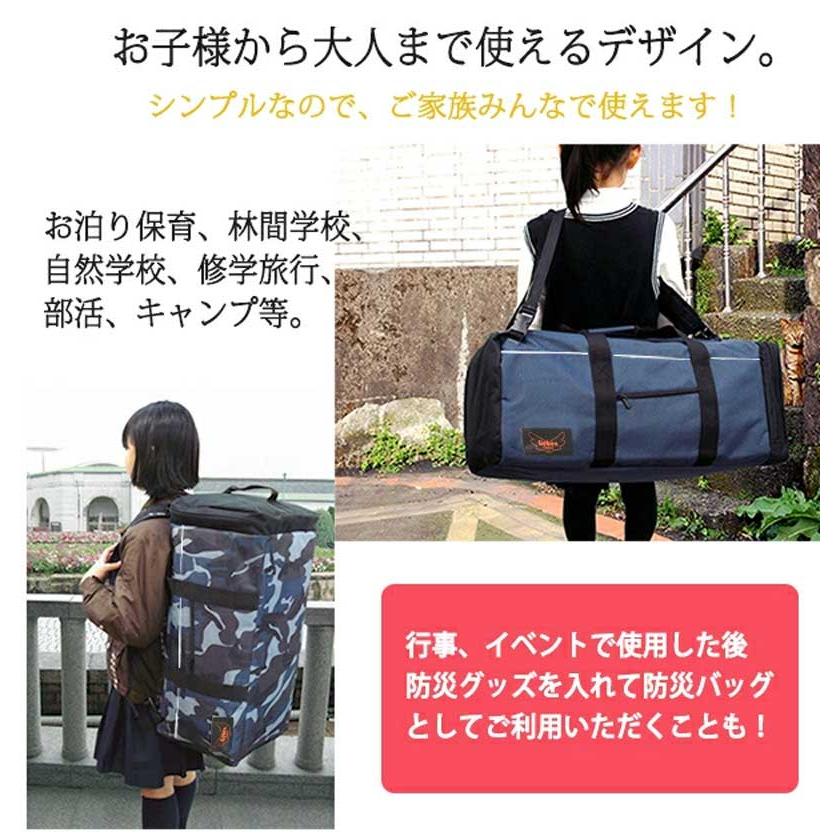 ボストンバッグ リュック 修学旅行 メンズ レディース 男女兼用 大容量  アウトドア 小学生 中学生 林間学校 3way cr309の画像