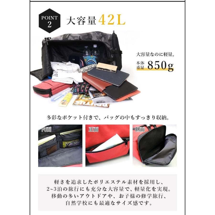 ボストンバッグ リュック 修学旅行 メンズ レディース 男女兼用 大容量  アウトドア 小学生 中学生 林間学校 3way cr309の画像