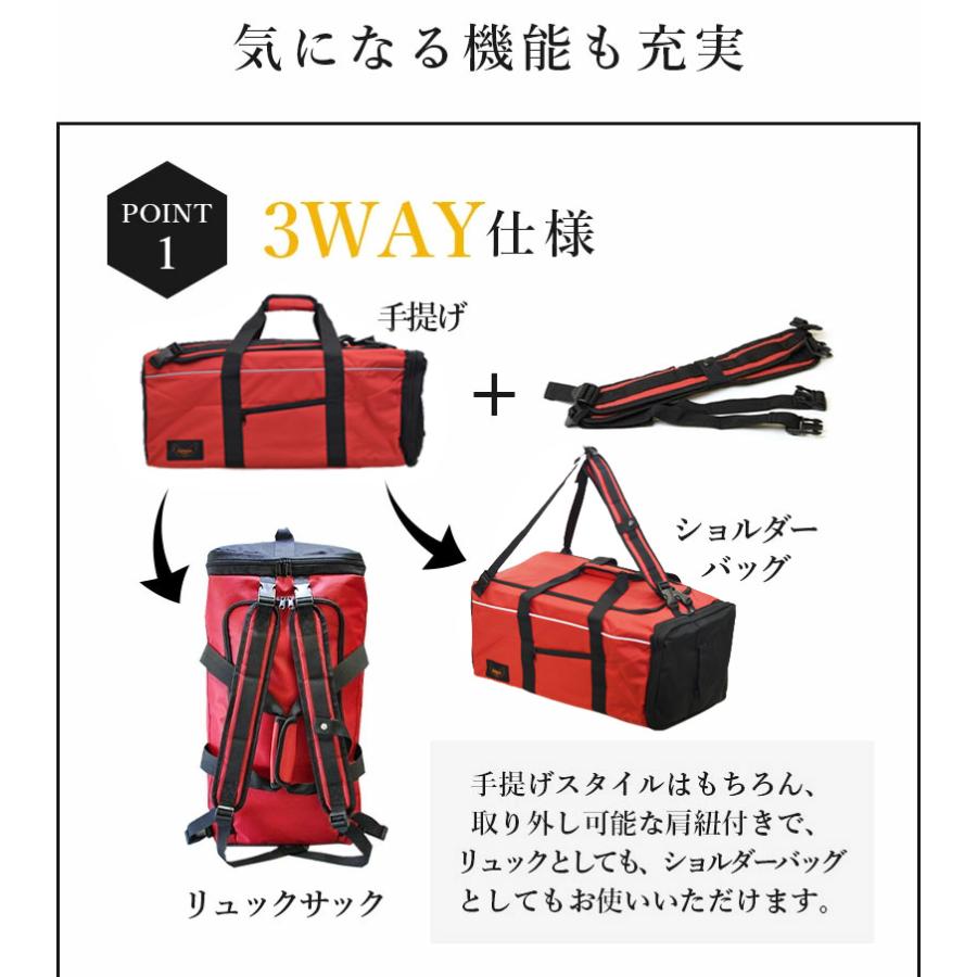 ポイント 5倍 ボストンバッグ リュック 修学旅行 メンズ ポイント 5倍 ボストンバッグ リュック 修学旅行 メンズ