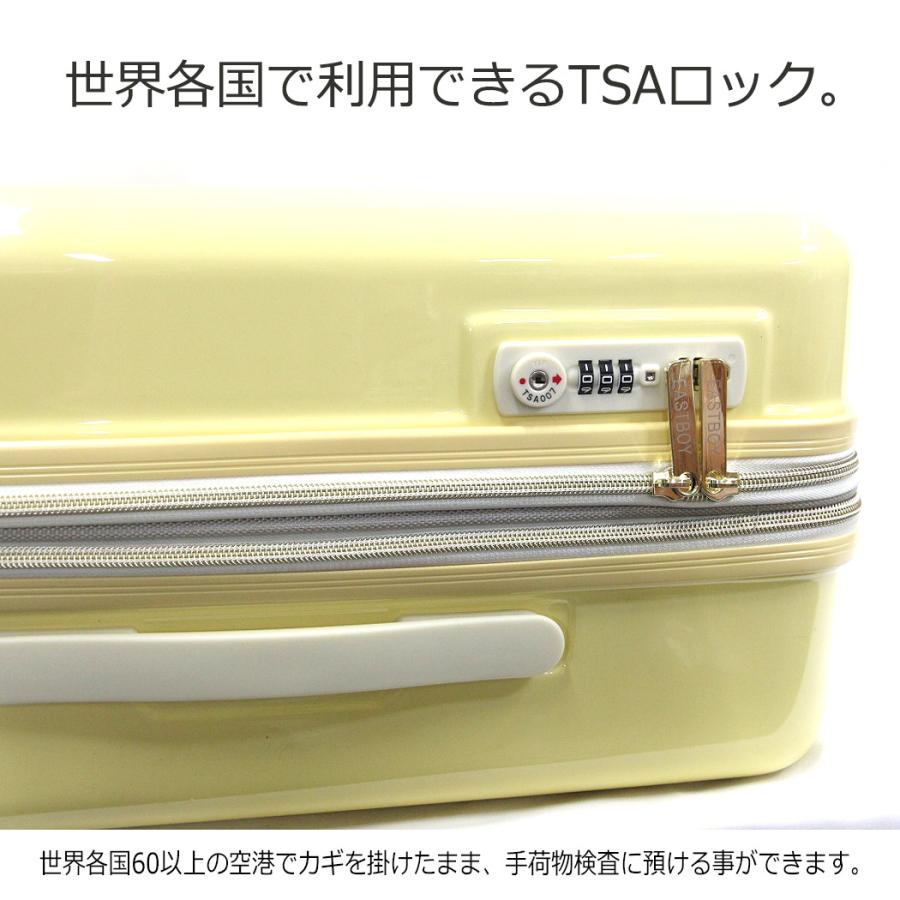 ポイント5倍 キャリーケース スーツケース EASTBOY Sサイズ 機内持込 マチ拡張 軽量 エキスパンダブル 35L 41L 4輪 旅行 TSAロック 1〜3泊 EAST BOY eb-0874-48の画像