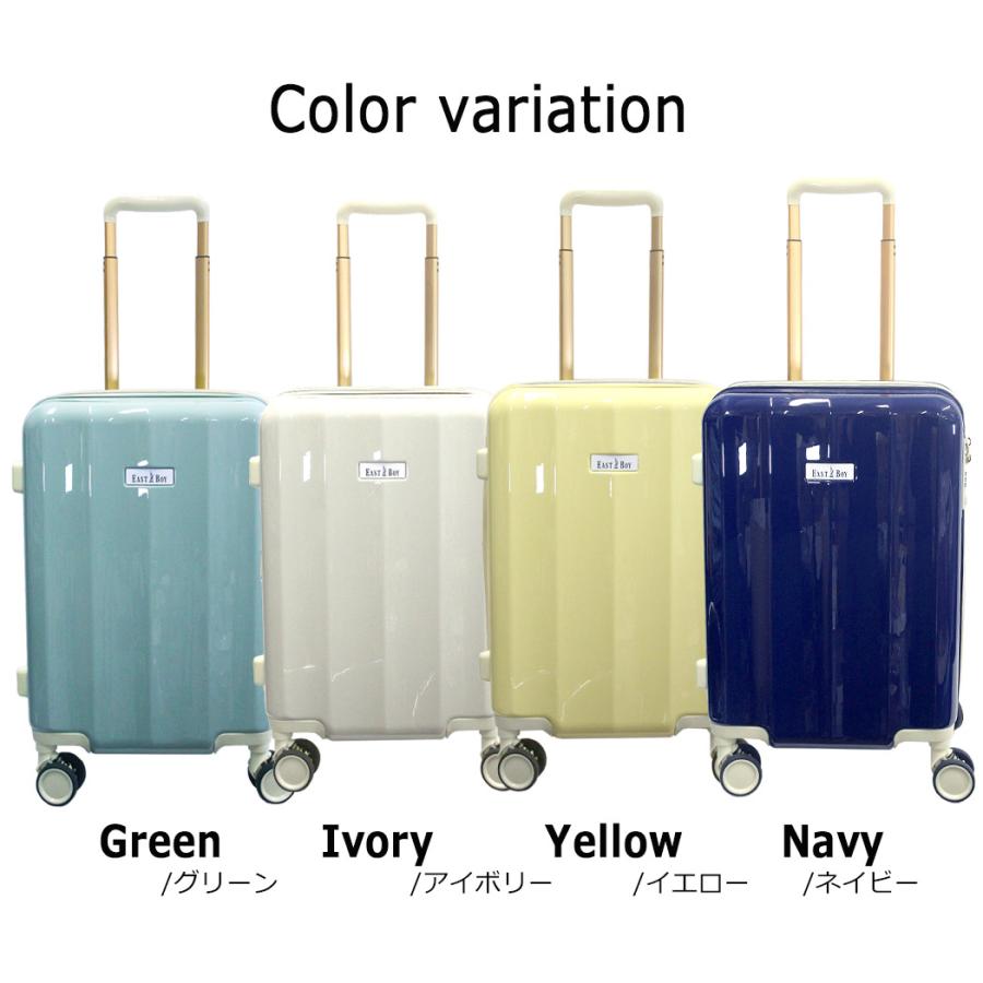 ポイント5倍 キャリーケース スーツケース EASTBOY Sサイズ 機内持込 マチ拡張 軽量 エキスパンダブル 35L 41L 4輪 旅行 TSAロック 1〜3泊 EAST BOY eb-0874-48の画像