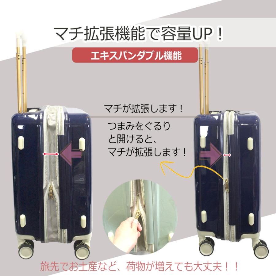 ポイント5倍 キャリーケース スーツケース EASTBOY Sサイズ 機内持込 マチ拡張 軽量 エキスパンダブル 35L 41L 4輪 旅行 TSAロック 1〜3泊 EAST BOY eb-0874-48の画像