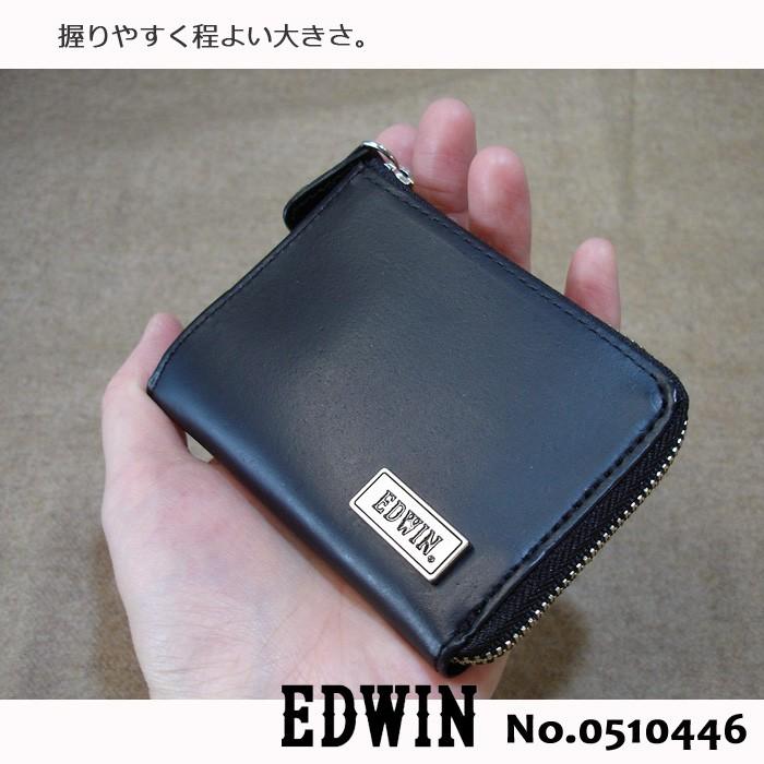 財布 コンパクト メンズ レディース 人気 ブランド EDWIN コインケース 小銭入れ 0510746 0510446革 シンプル 送料無料｜chama-shop｜03