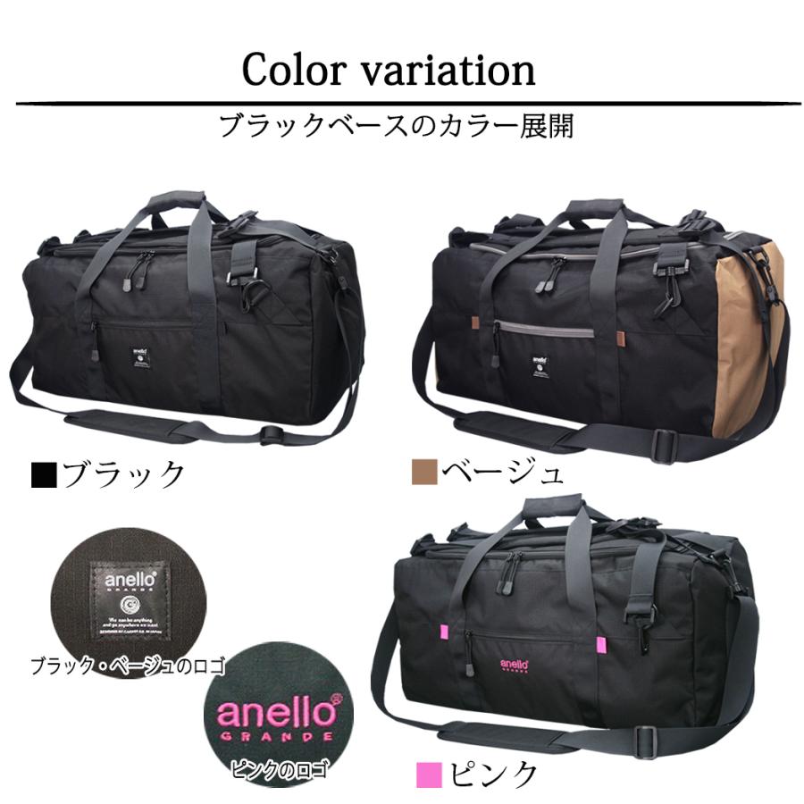 anelloGRANDE 3WAYボストンバッグ（ブラック）男女兼用！ anello GRANDE ボストンバッグ アネロ ショルダーバッグ リュック