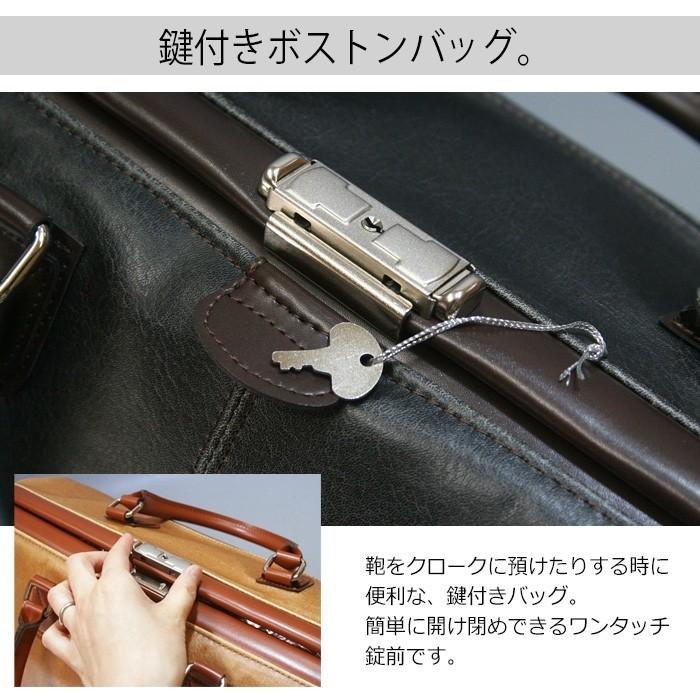 アンディハワード ダレス　ボストンバッグ　鍵付き アンディハワード ダレスボストンバッグ鍵付き