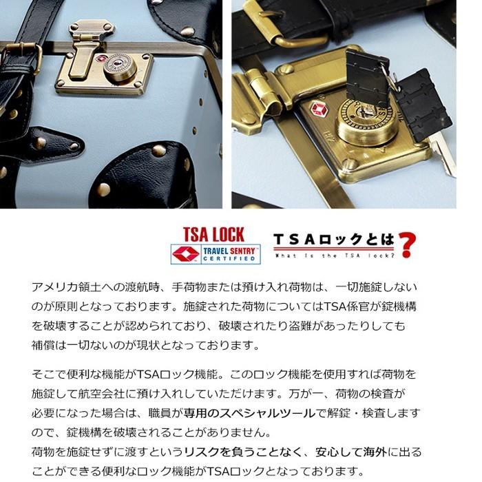 スーツケース キャリーケース トランクケース レディース ハナイズム L 