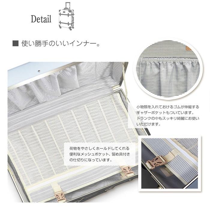 スーツケース キャリーケース トランクケース レディース ハナイズム L 