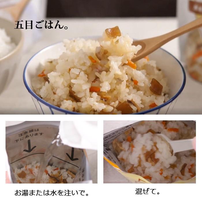 尾西食品 防災グッズ 防災セット 非常食 食料品 保存食 詰替 34点 防災