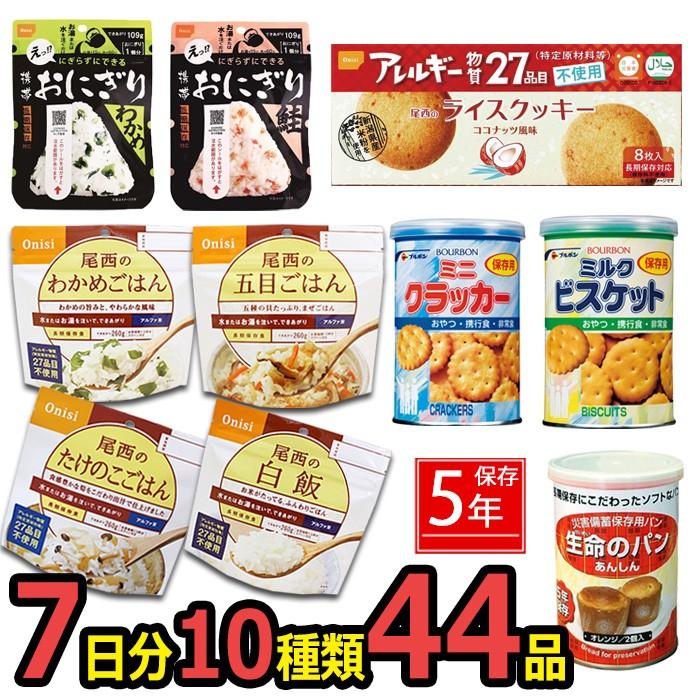 Nashi3箱セット【公式通販】
