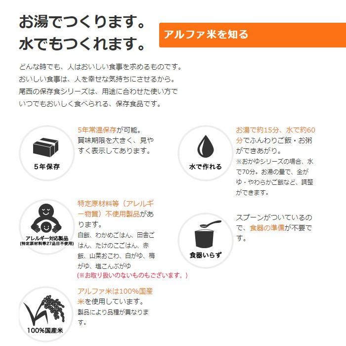 防災セット 防災グッズ 非常食 食料品 保存食 セット 単品 44点 7日分 詰替 備蓄 避難 生活 ごはん おにぎり パン おやつ 5年保存 アルファ米 水 缶詰 :hijyousyoku44:chama-shop 通販 防災食品セット 非常食セット 保存水 エマージェンシーブレッド チョコ メープル ブルーベリー えいようかん 美味しい防災食 ハンバーグ煮込み さつま芋のレモン煮 激安 お試し価格 在庫限り 尾西食品 ミドリ安全 サタケ アルファー食品 エコイート 通販 送料無料 缶パン