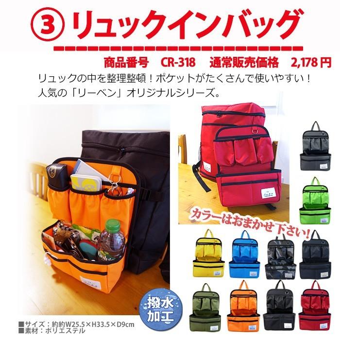 福袋 21 バッグ セット メンズ レディース ビジネスバッグ ボストン リュック パスケース ベルト リュックインバッグ 大感謝福袋 Hukubukuro 1 Chama Shop 通販 Yahoo ショッピング