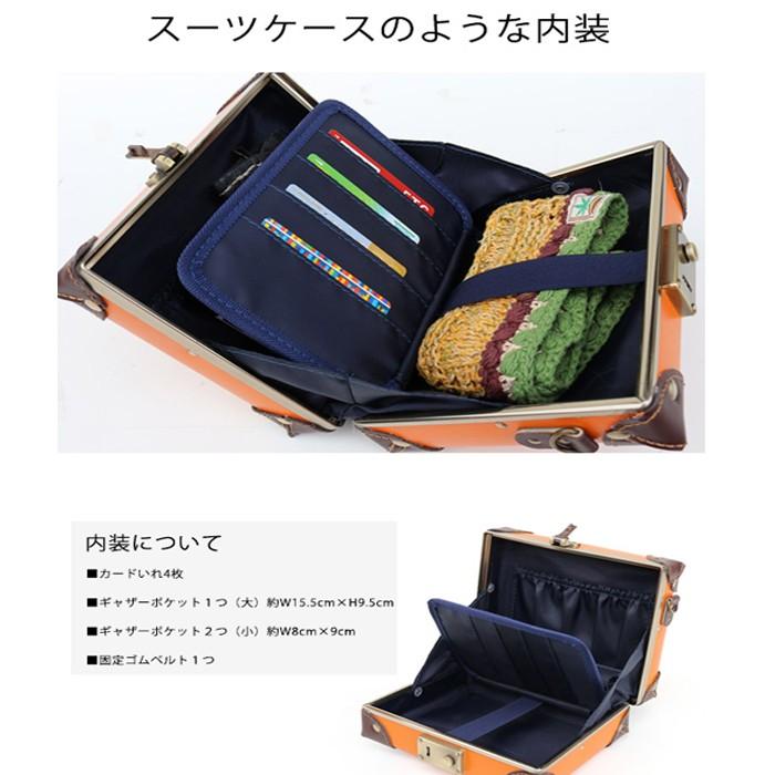 トランクケース ショルダーバッグ レディース クラッチ 旅行 女子