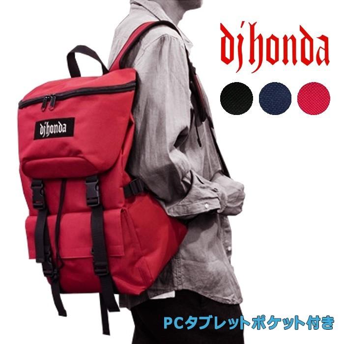 リュック リュックサック バックパック メンズ レディース Djhonda フラップ 人気 大容量 Pc アウトドア カジュアル 激安 安い K 100 Chama Shop 通販 Yahoo ショッピング
