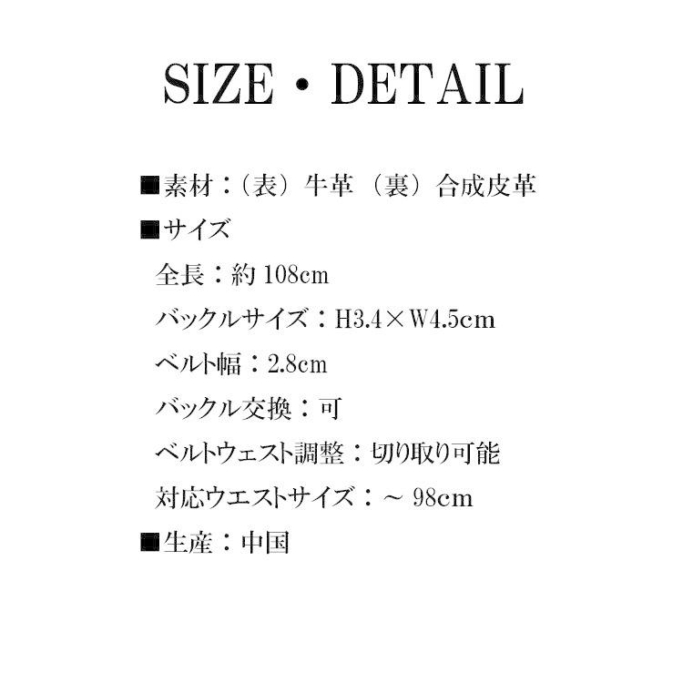 ベルト メンズ ビジネス シンプル 薄い 牛革 合皮 スライド バックル 最大98cm 調整 調節 可能 kansai カンサイ ksbas101-8 革小物   プレゼント｜chama-shop｜10