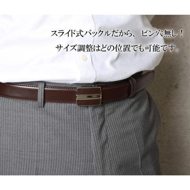 ベルト メンズ ビジネス シンプル 薄い 牛革 合皮 スライド ベルト メンズ ビジネス シンプル 薄い 牛革 合皮 スライド