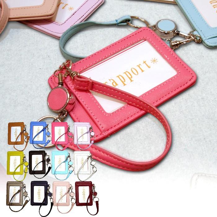 パスケース ICカード カードケース リール付き メンズ