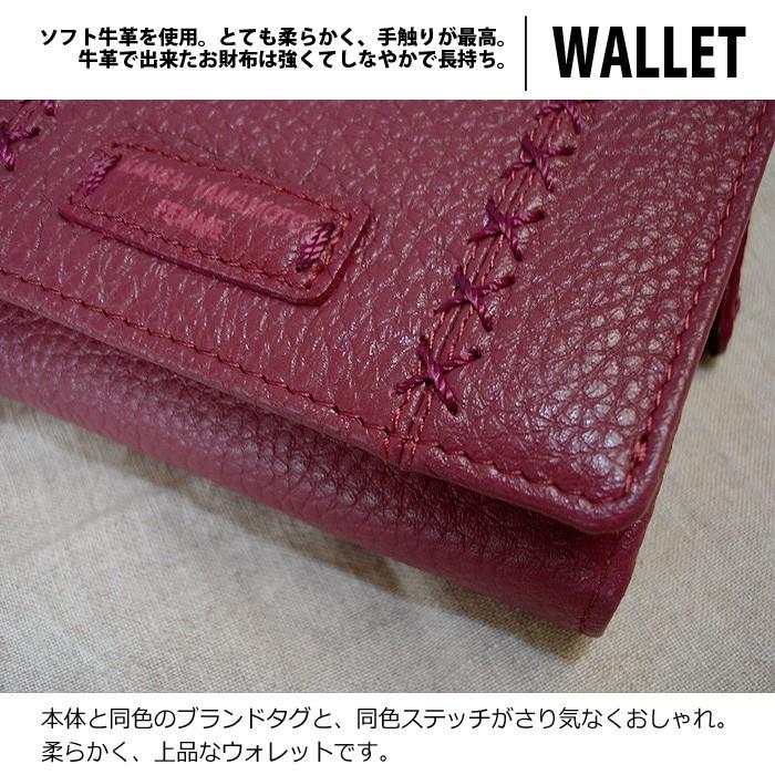 財布 二つ折り レディース 女性 革 ソフト レザー 人気 ブランド Kansai Yamamoto Mj4502 小銭入れ 革小物 Mj4502 Chama Shop 通販 Yahoo ショッピング