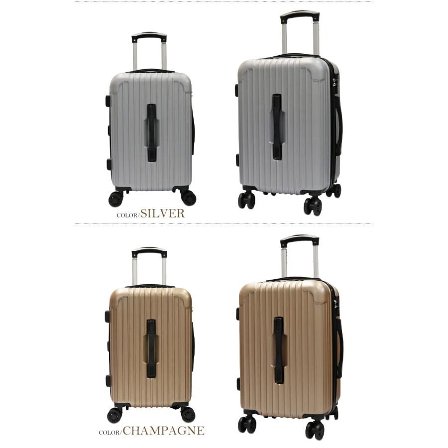 スーツケース キャリーケース Sサイズ Transporter 42リットル  軽量 20インチ 旅行 修学旅行 旅行カバン TSAロック 12カラー 42L MO20｜chama-shop｜03