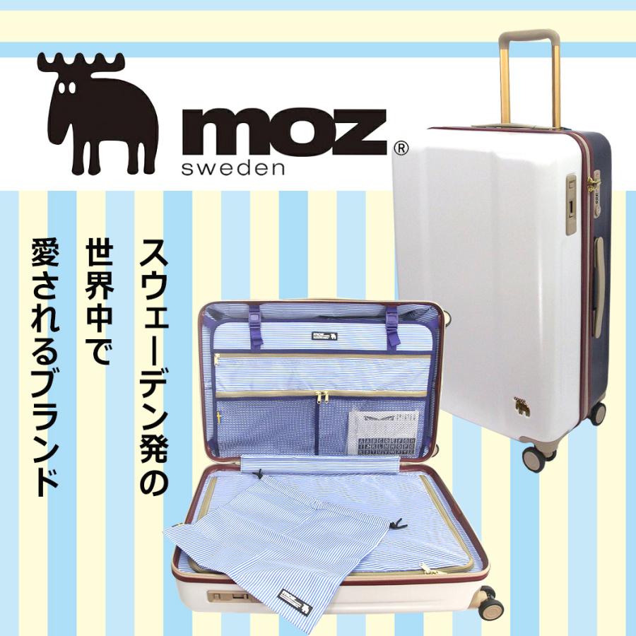 moz（モズ） ヤフー限定15％OFF 期間限定圧縮袋付なくなり次第終了