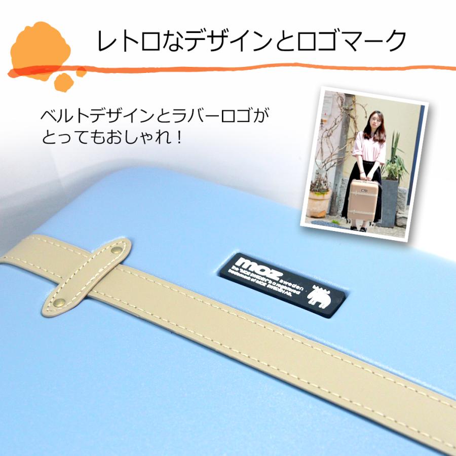 ポイント5倍 修学旅行 キャリーケース スーツケース moz モズ Sサイズ 機内持込 マチ拡張  38L 4輪 旅行  TSAロック ダイヤルロック 可愛い 1〜2泊 mz-0859-48の画像