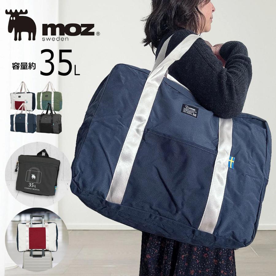 moz（モズ） ボストンバッグ ショルダーバッグ キャリーオン 35L