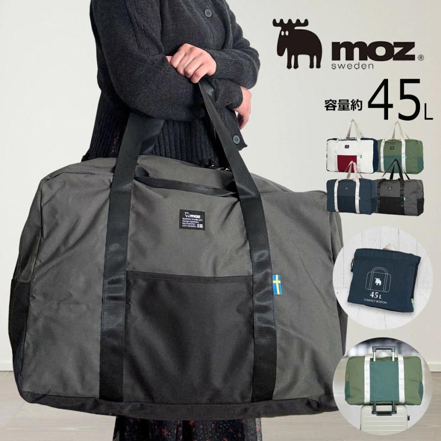 moz（モズ） ボストンバッグ ショルダーバッグ キャリーオン 45L