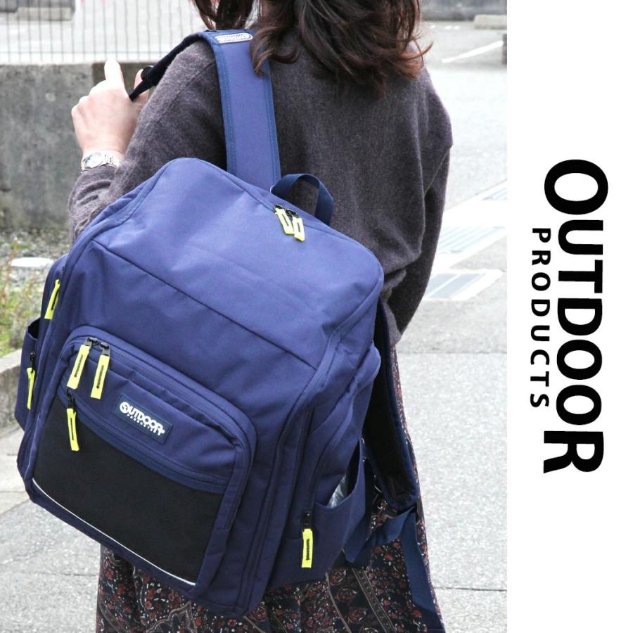 サブリュック アウトドア 拡張 リュックサック 42リットル 50リットル 撥水 リフレクター ホイッスル付き エキスパンダブル リュック バックパック デイパック 男女兼用 メンズ レディース  多機能 自然学校 部活 スポーツ OUTDOOR od-1162 B4ファイル対応 開けやすい OUTDOOR PRODUCTS（アウトドアプロダクツ） サブリュック アウトドア