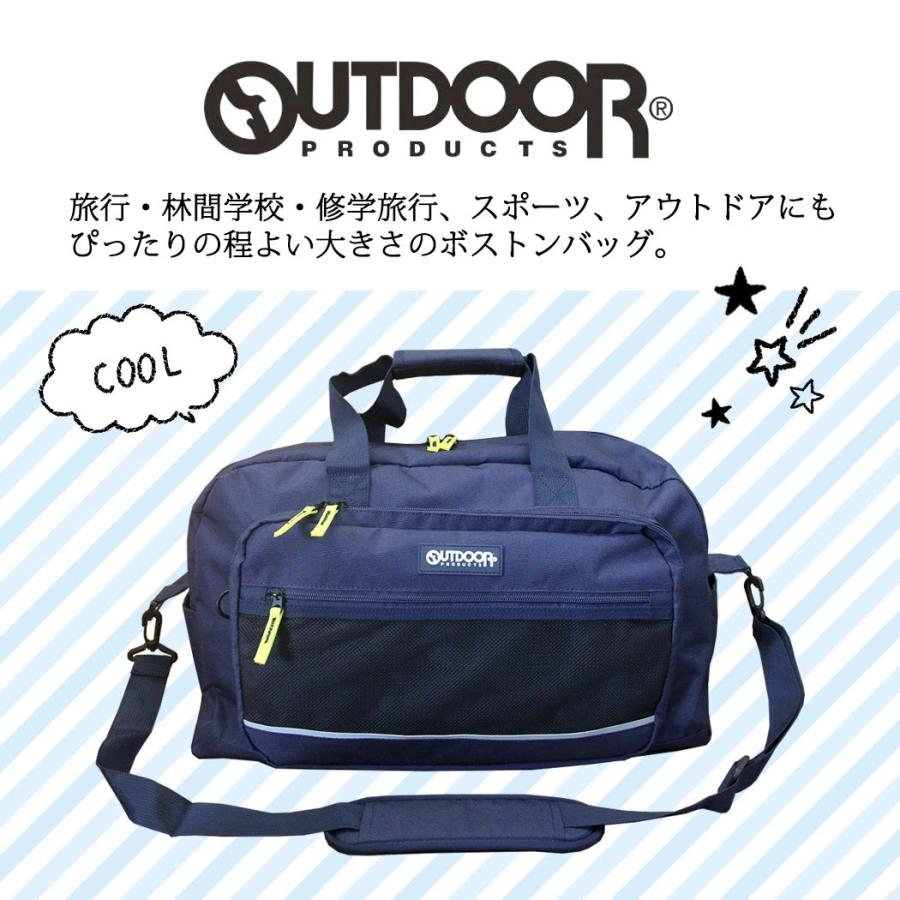 OUTDOOR PRODUCTS（アウトドアプロダクツ） ボストンバッグ OUTDOOR